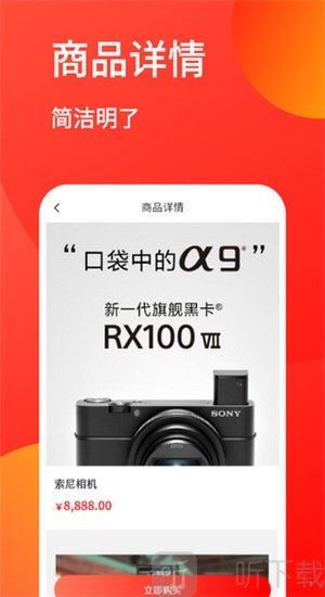 蚂蚁招财