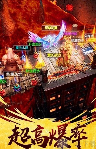 元神传世