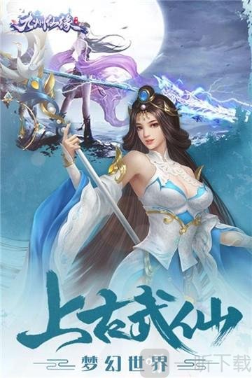 九州仙缘天官赐福