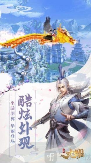 九州飞凰录九州曲
