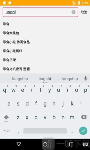 怎么占便宜app