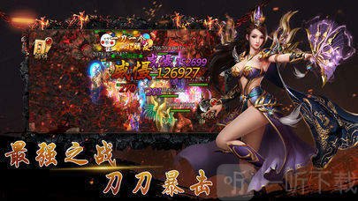 斩凰热血