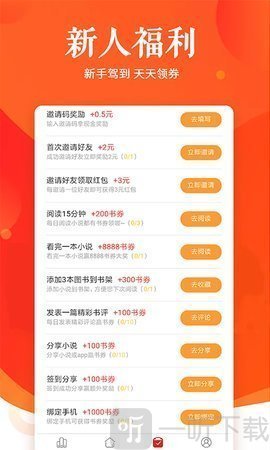 罗卜小说