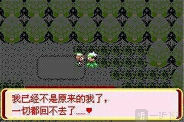 口袋妖怪迷失夜2