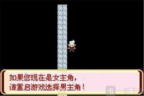 口袋妖怪迷失夜2