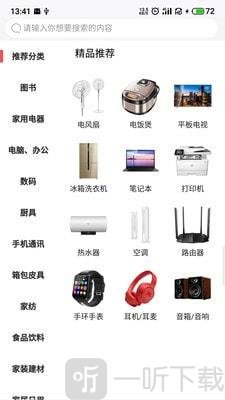 京东商选