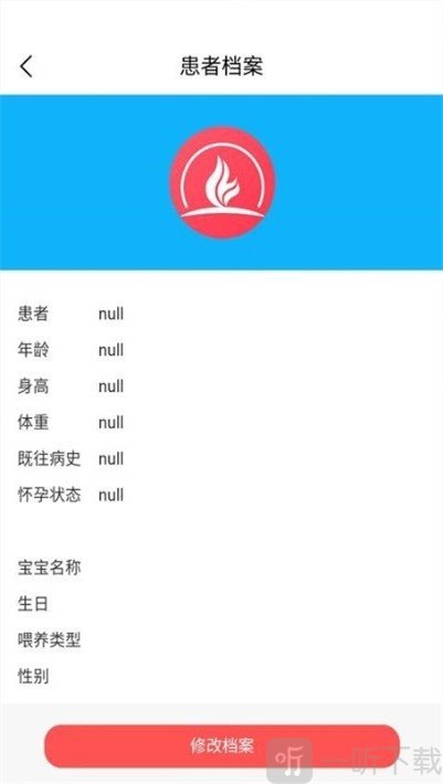 麦芽儿专家