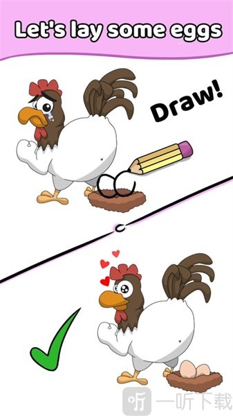 我是画画天才