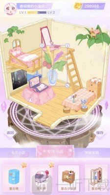 毛滚滚专注小屋