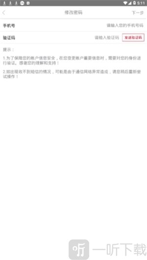 花合严选