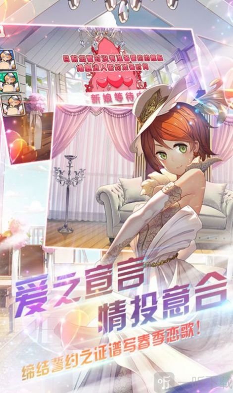 萌娘舰队出击