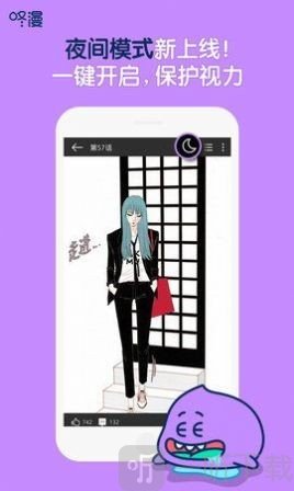 家庭教师漫画