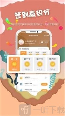 好游社区