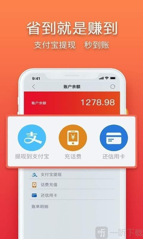 立返购