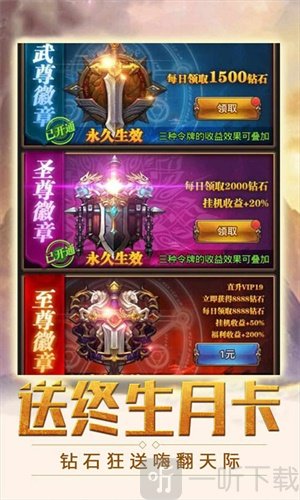 魔剑仙魔录