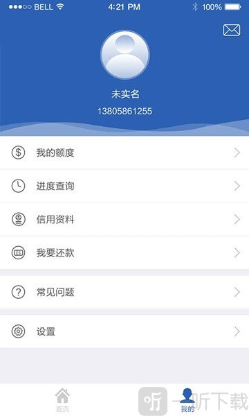 太好借钱