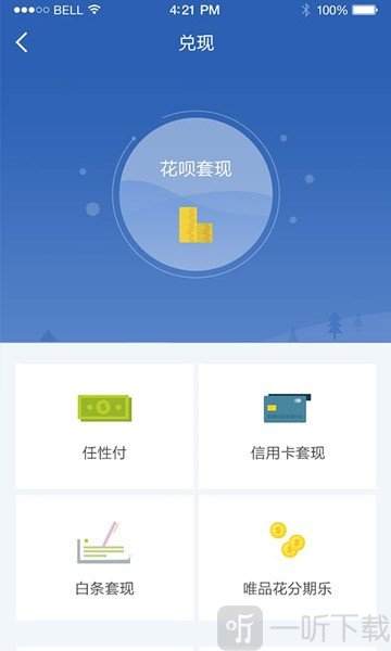 太好借钱