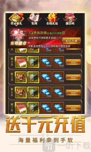 魔剑仙魔录