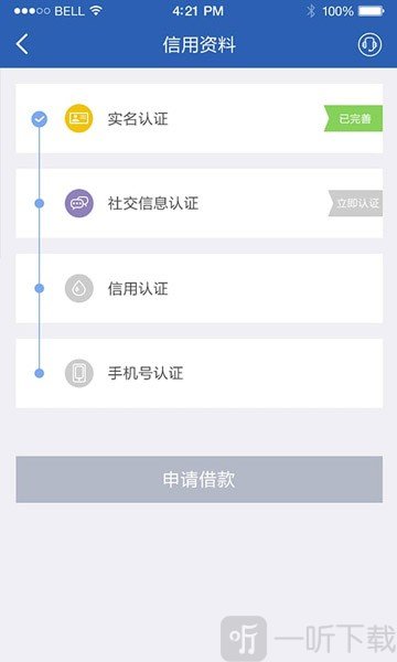 太好借钱