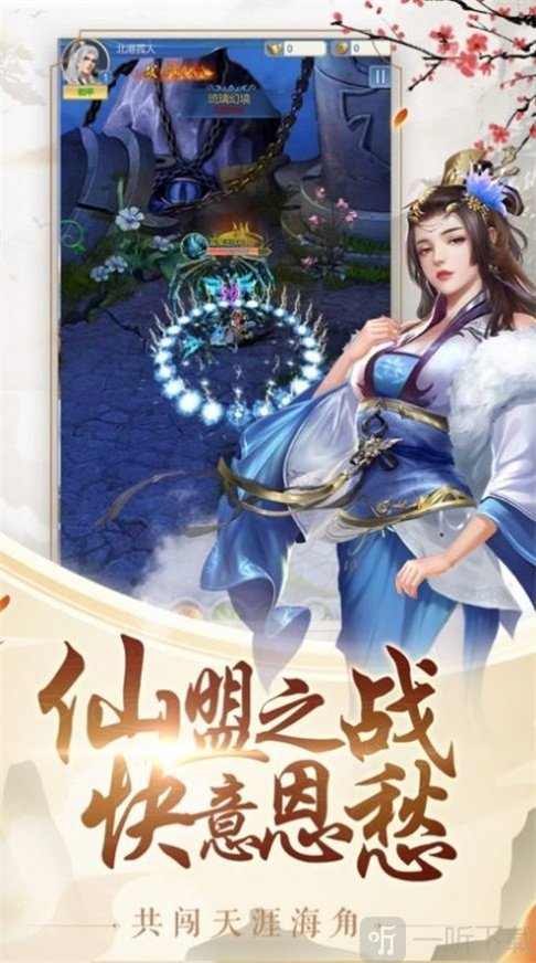 热血刀剑传
