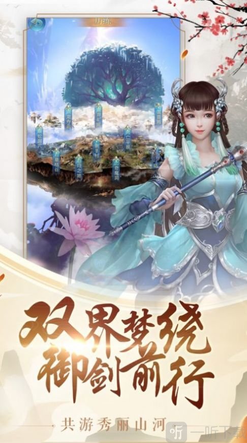 热血刀剑传