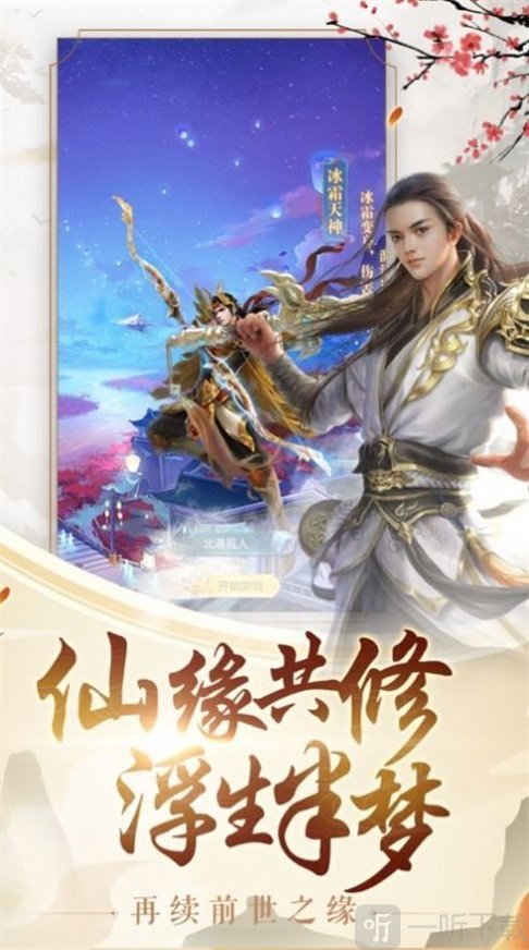 热血刀剑传