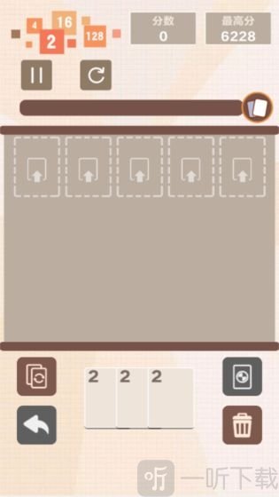 缤纷数字屋