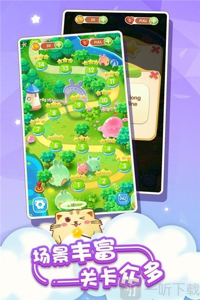 开心萌猫泡泡龙最新版