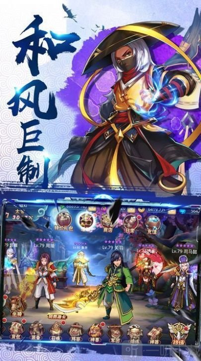 万界仙城