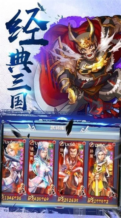 万界仙城