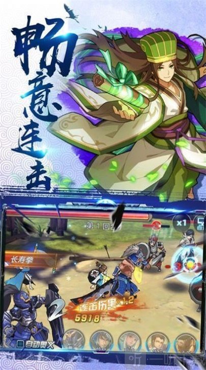 万界仙城