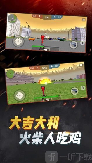 吃鸡战斗营
