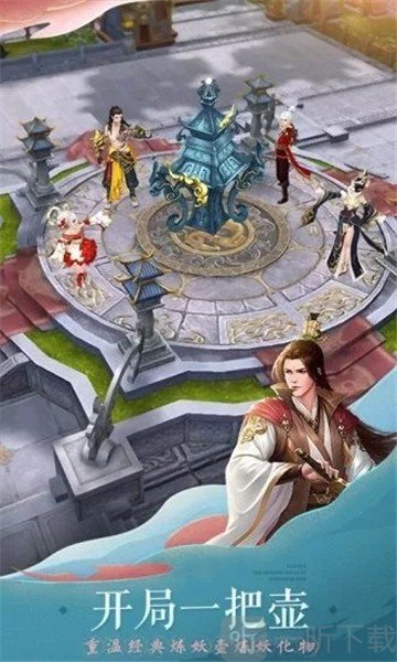 无上寿元