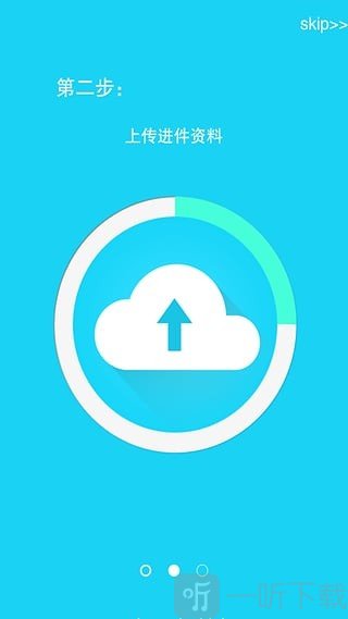 借了吧