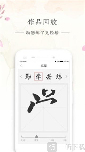 写字先生
