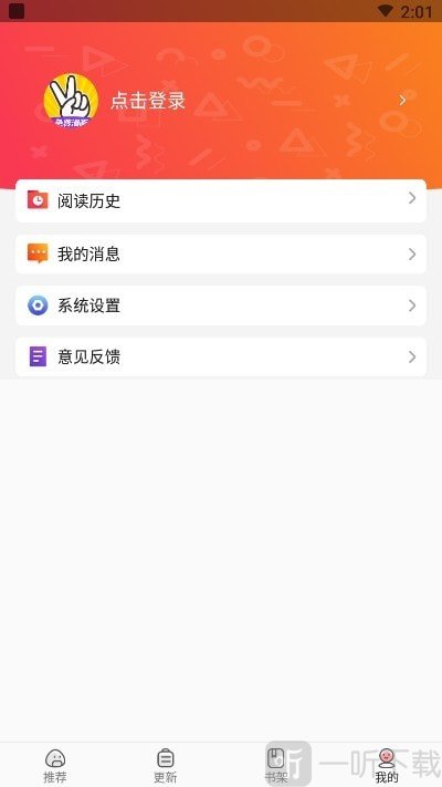 太二漫画最新版
