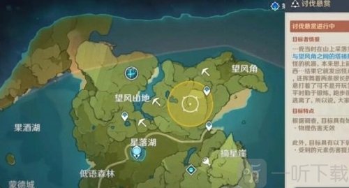 原神quest Failed怎么达成隐藏成就quest Failed触发攻略 一听下载站