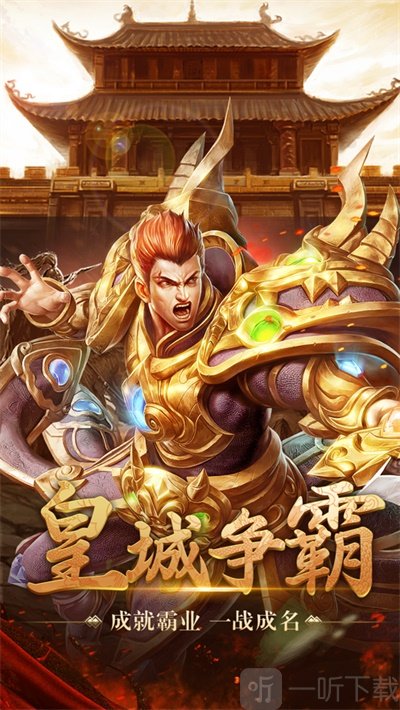 大荒神器
