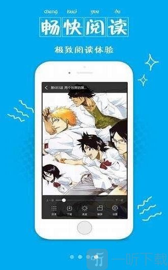 喵窝漫画app