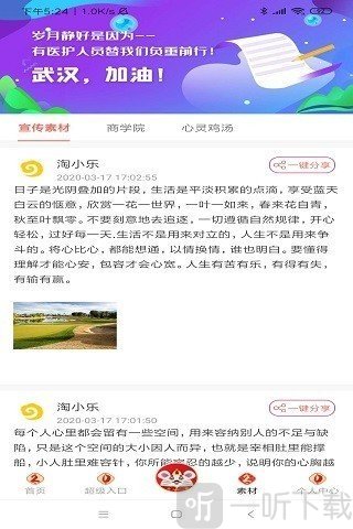 淘小乐