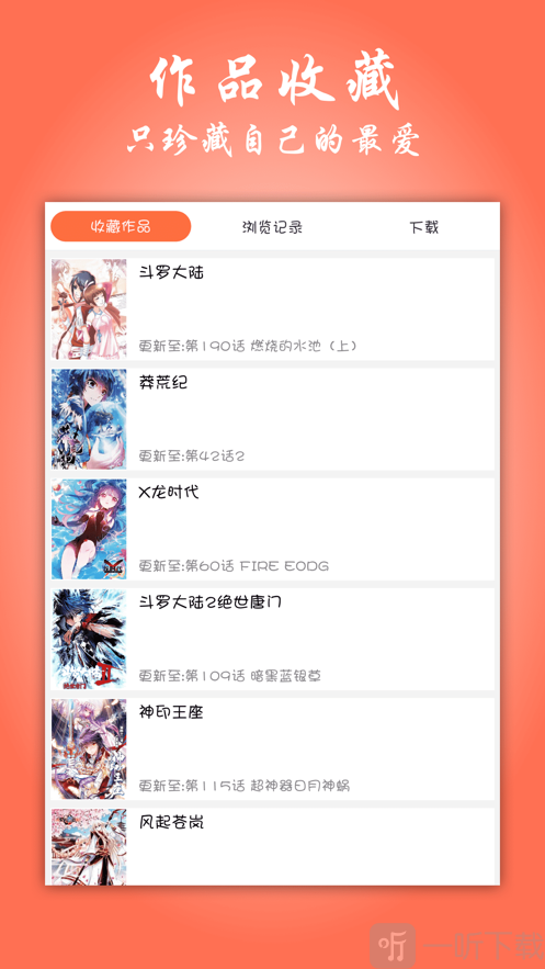 绅士茶馆