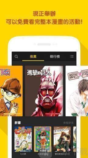 湿淋韩漫app
