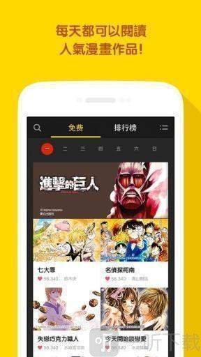 湿淋韩漫app