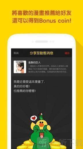湿淋韩漫app