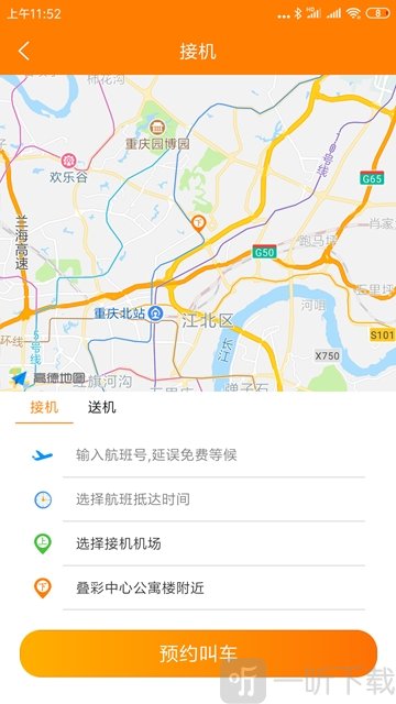 自由行租车