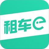 租车易app