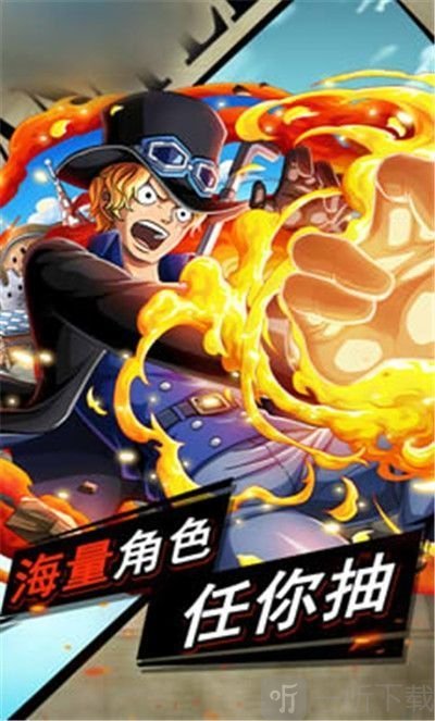 疯狂海贼王