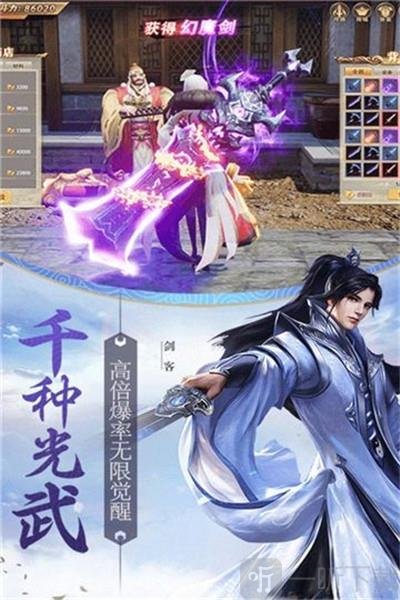 天骄无双之明月清风