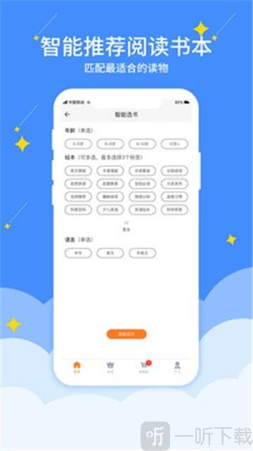 好学点