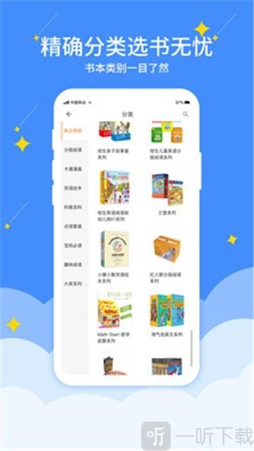好学点